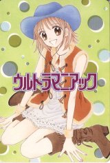 BUY NEW ultra maniac - 77631 Premium Anime Print Poster